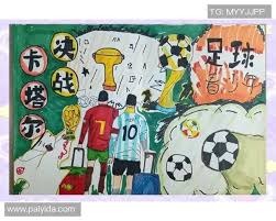 阿森纳历经点球大战 9-8淘汰水晶宫晋级联赛杯4强