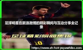 辽宁大胜南京，王岚嵚对老东家打出最强一战，杨鸣高情商表态＂