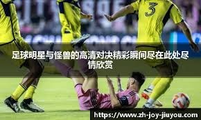 “都在往后跑，就我一个人往前顶”，选手赛后怒斥队友打得太怂