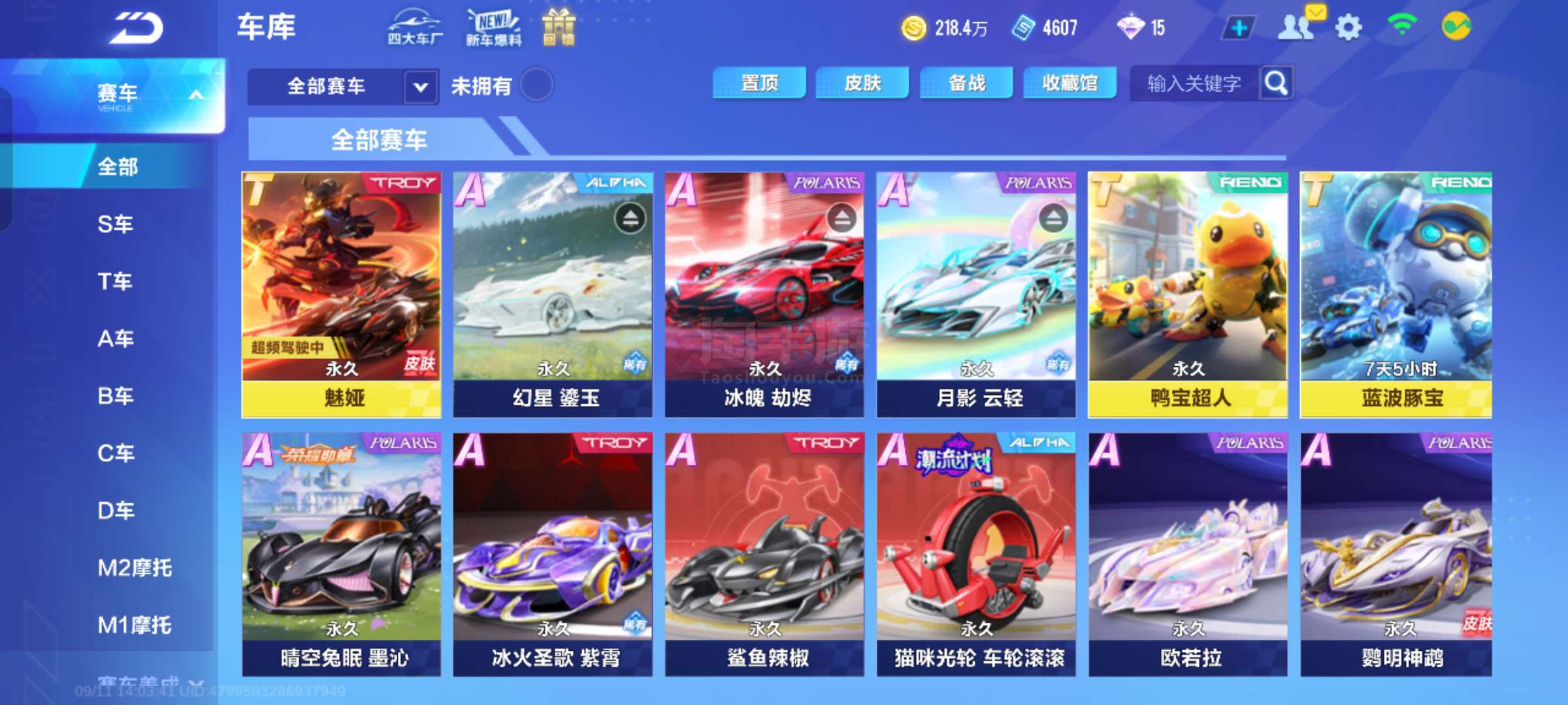 尽管开局阶 尽管开局阶